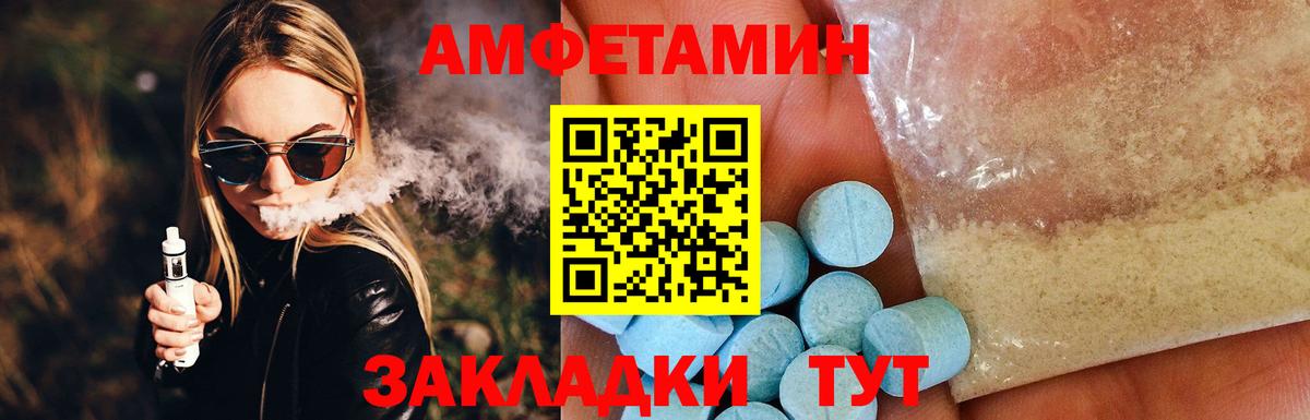 Новокубанск  АМФЕТАМИН  Вход с VPN  АМФ  АМФЕТАМИН 97% 