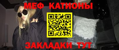 марихуана Рыбинск