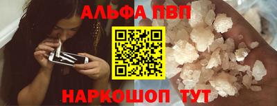 гашиш Рузаевка
