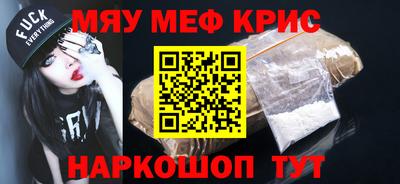 мет Рязань