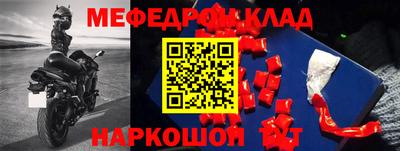 гашиш Рузаевка