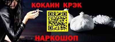 марихуана Рыбинск