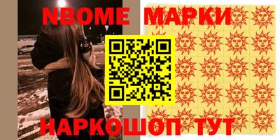 гашиш Рузаевка