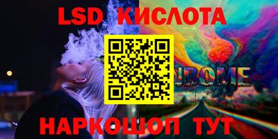 гашиш Рузаевка