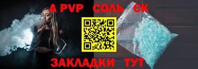 гашиш Рузаевка