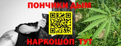 марихуана Рыбинск