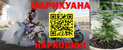 марихуана Рыбинск