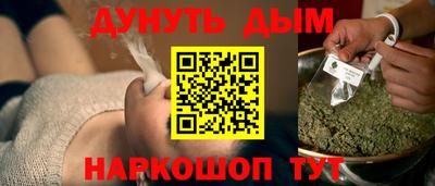 гашиш Рузаевка