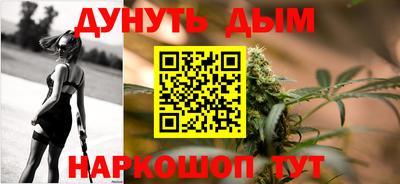 гашиш Рузаевка