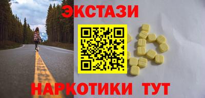 марихуана Рыбинск