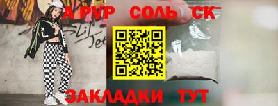 мет Рязань