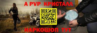 марихуана Рыбинск