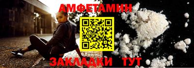трава Пушкино