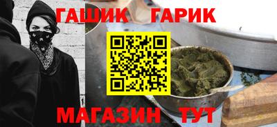 гашиш Рузаевка