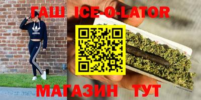 трава Пушкино