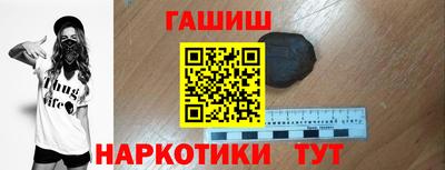 гашиш Рузаевка