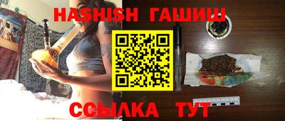 марихуана Рыбинск