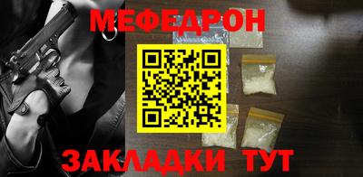 мет Рязань