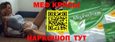мет Рязань