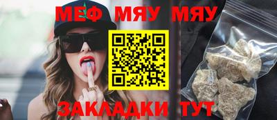 мет Рязань