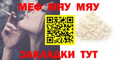мет Рязань