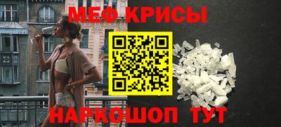 мет Рязань