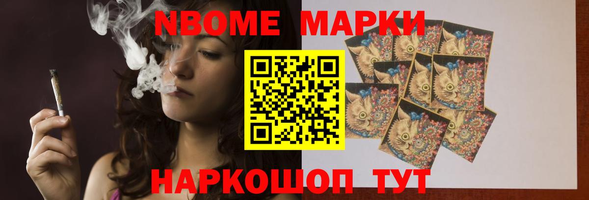ЛСД экстази кислота  LSD-25 экстази кислота  mega ССЫЛКА  Вход с VPN  Новокубанск 