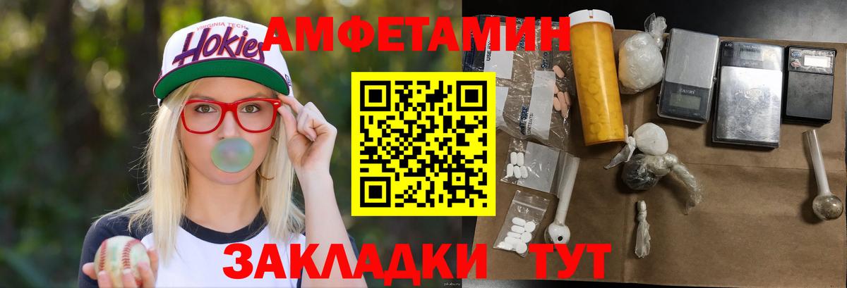 МЕТАМФЕТАМИН кристалл  МЕТАМФЕТАМИН кристалл  Вход с VPN  Новокубанск 