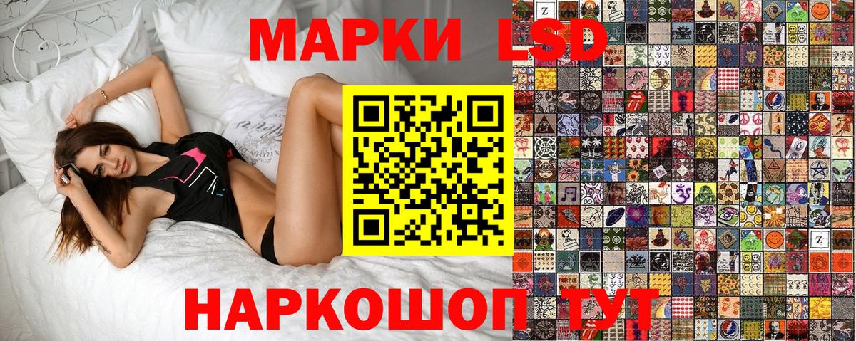 где найти наркотики  Вход с VPN  Марки N-bome  Новокубанск  Марки NBOMe 1,8мг 
