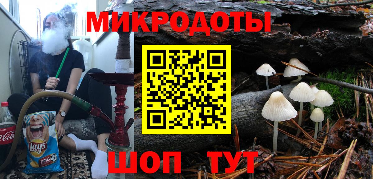 Галлюциногенные грибы мухоморы Новокубанск